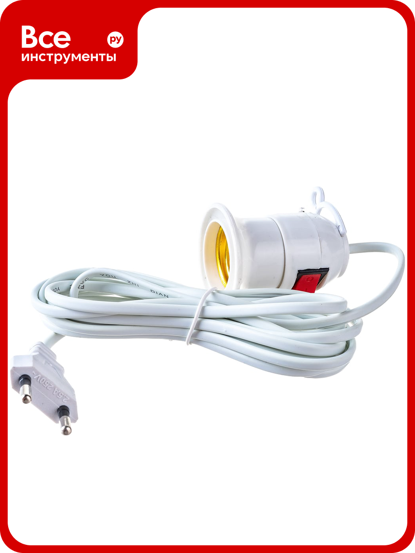 Электрический бытовой ручной переносной светильник GARDEN SHOW ПТ000000145