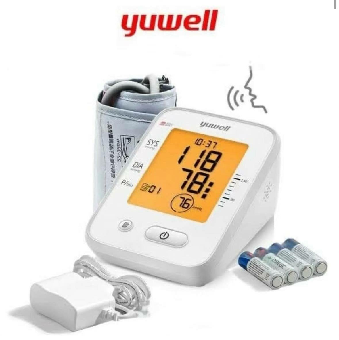 Тонометр автоматический Yuwell YE670A для измерения артериального давления