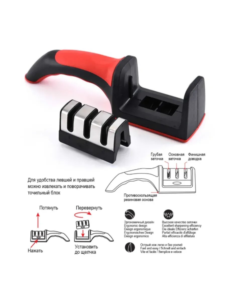 Точилка Chef Ferguson FG-SHA3, с фиксатором и нескользящим основанием, 3 уровня заточки — фото 1