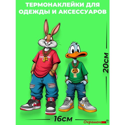 фото Термонаклейка / термотрансфер для декора одежды и аксессуаров "крутая парочка" окрашенору