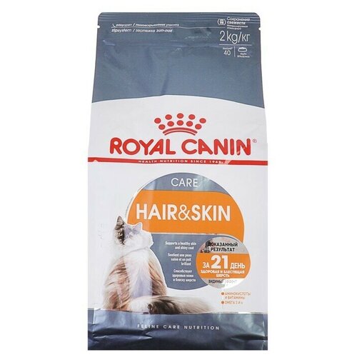 Сухой корм для кошек Royal Canin Hair&Skin Care (Роял Канин)для поддержания здоровья кожи и шерсти, 2кг