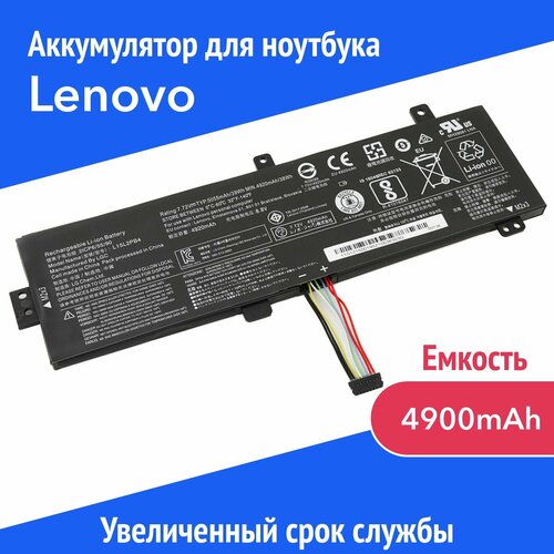 Аккумулятор L15L2PB4 для Lenovo 310-15ISK / 310-15IKB / 510-15IKB / 510-15ISK (L15M2PB3, L15C2PB7) 4900mAh аккумулятор для lenovo ideapad 310 15isk 510 15isk l15m2pb5