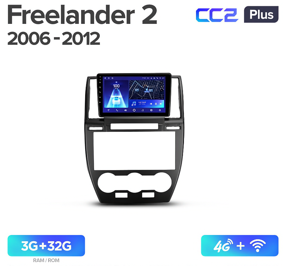 Магнитола Teyes CC2 Plus 4/32 Land Rover Freelander 2 2006 - 2012