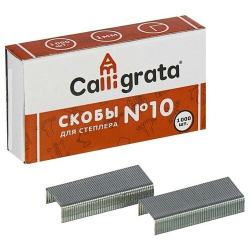 Скобы №10 CALLIGRATA, 1000 шт, 10 шт. скобы для степлера stanley 1 tra202t