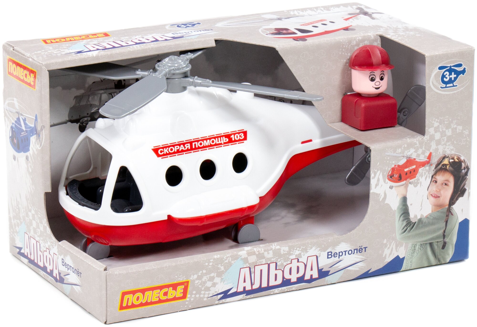 Вертолет Полесье Альфа Скорая помощь Альфа 29.5 см - фото №10
