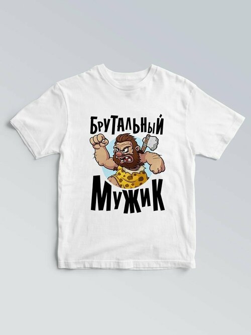 Футболка Чё, размер 5XL, белый