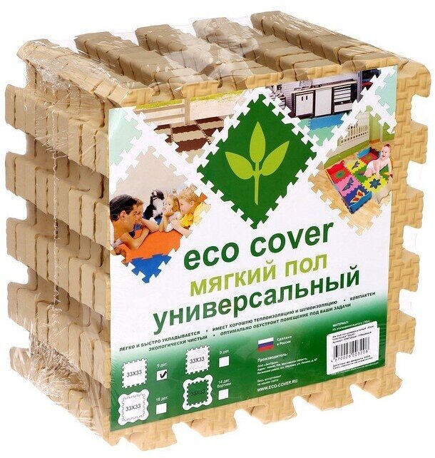 Eco Cover Мягкий пол универсальный, 33 × 33 см, 20 мм, цвет бежевый