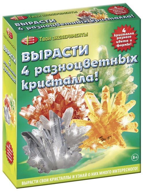 Набор для исследований Твои эксперименты Вырасти 4 разноцветных кристалла, зеленый