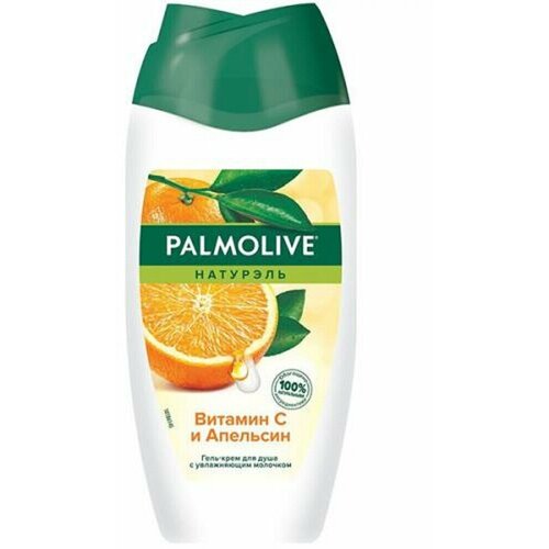 Гель-крем для душа PALMOLIVE Натурэль, Витамин С и Апельсин гель крем для душа palmolive натурэль витамин с и апельсин с увлажняющим молочком 250мл