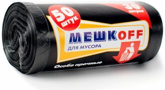 Мешки для мусора МЕШКОFF Особо прочные 30 л 50 шт в рулоне ПНД