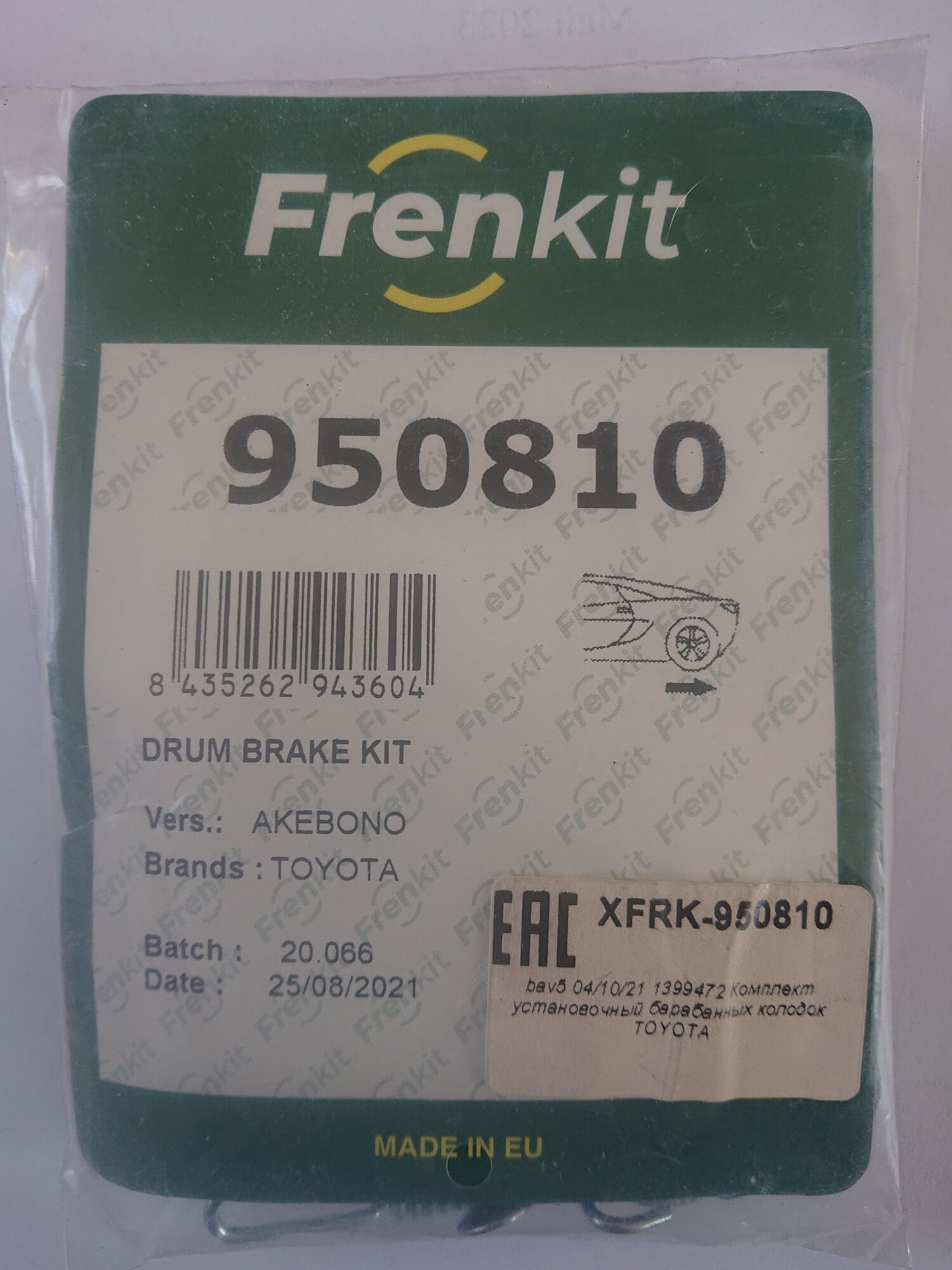 Xfrk-950810 Frenkit арт. 950810