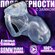 Мужской пояс верности - Харли, прозрачный, пластик, замок, ключи