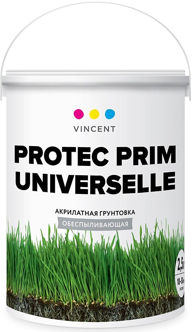 Грунтовка Vincent G-5 Protec Prim Universelle / Винсент Ж-5 акрилатная непигментированная обеспыливающая, 2.5л