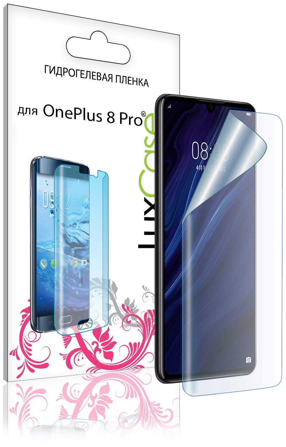 Защитная пленка LuxCase для OnePlus 8 Pro Front 0.14mm Transparent 86159 - фото №1