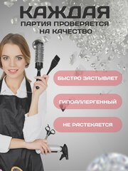 Кератин для горячего наращивания волос 50гр тугоплавкий — купить в ...