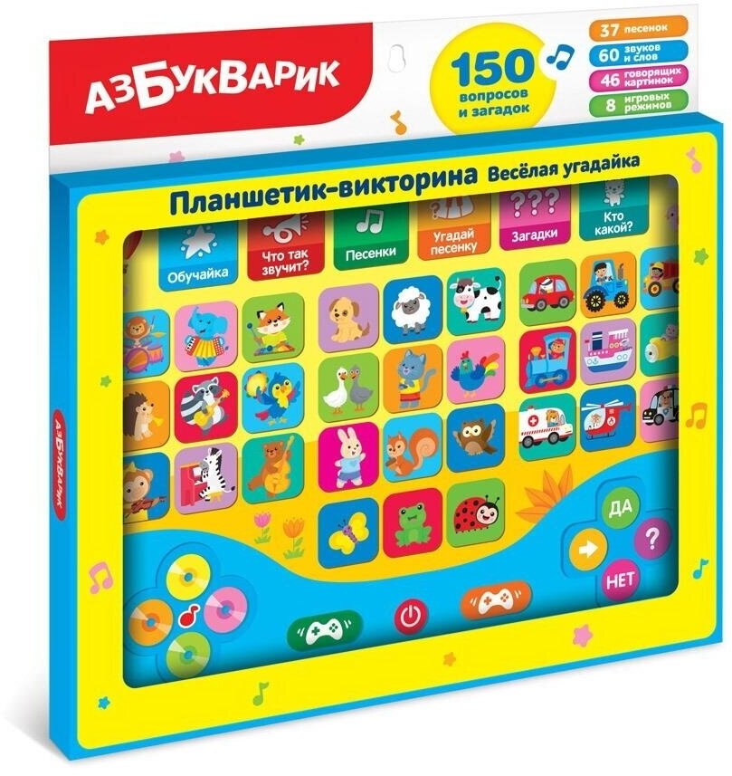 Игрушка Планшетик-викторина Веселая угадайка - Азбукварик [4680019286327]