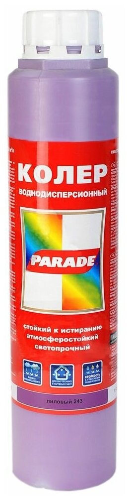 Колеровочная паста Parade Classic №243