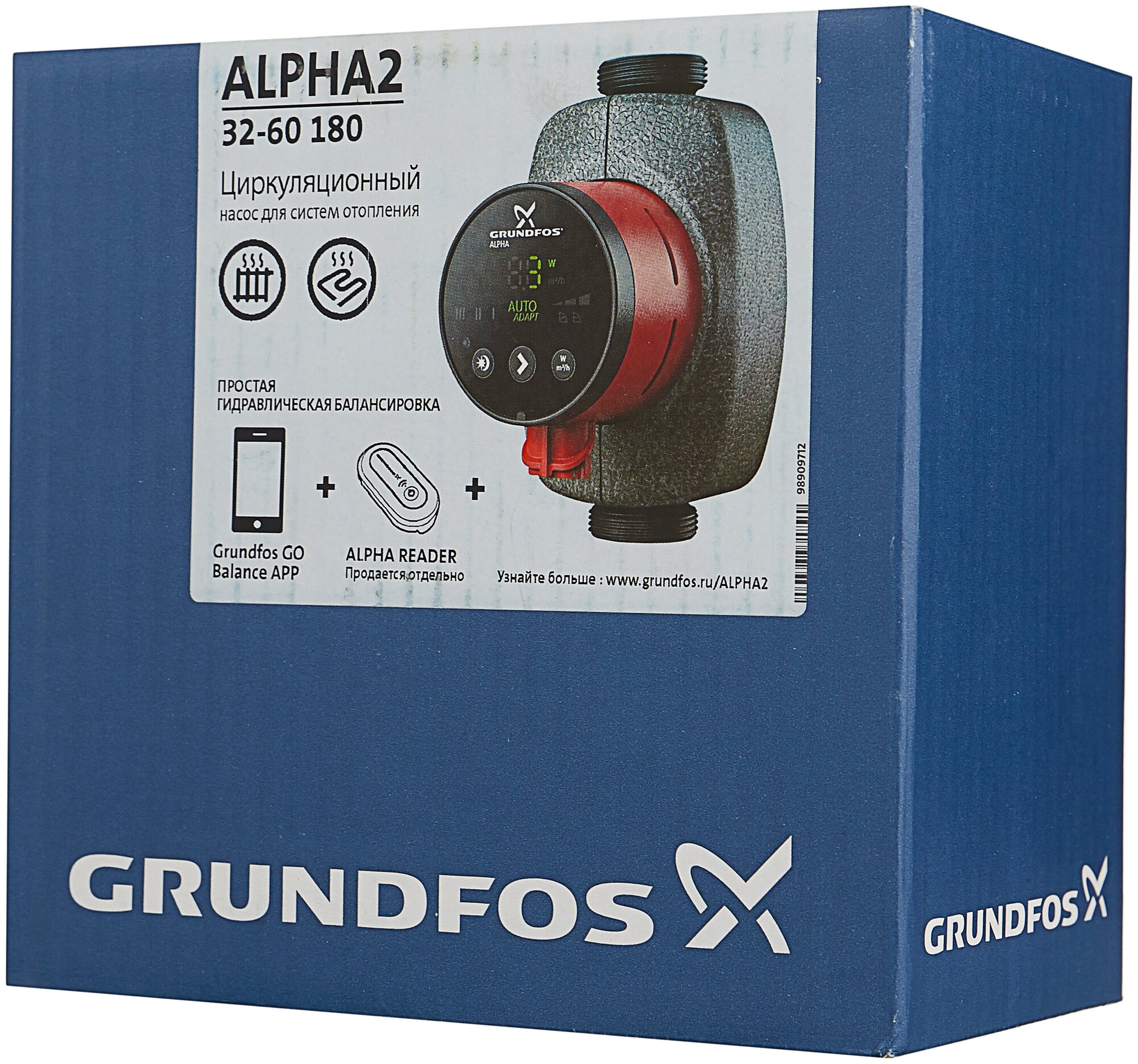 Насос циркуляционный Grundfos - фото №7