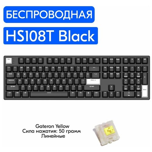 Беспроводная игровая механическая клавиатура HELLO GANSS HS108T Black переключатели Gateron Yellow, английская раскладка