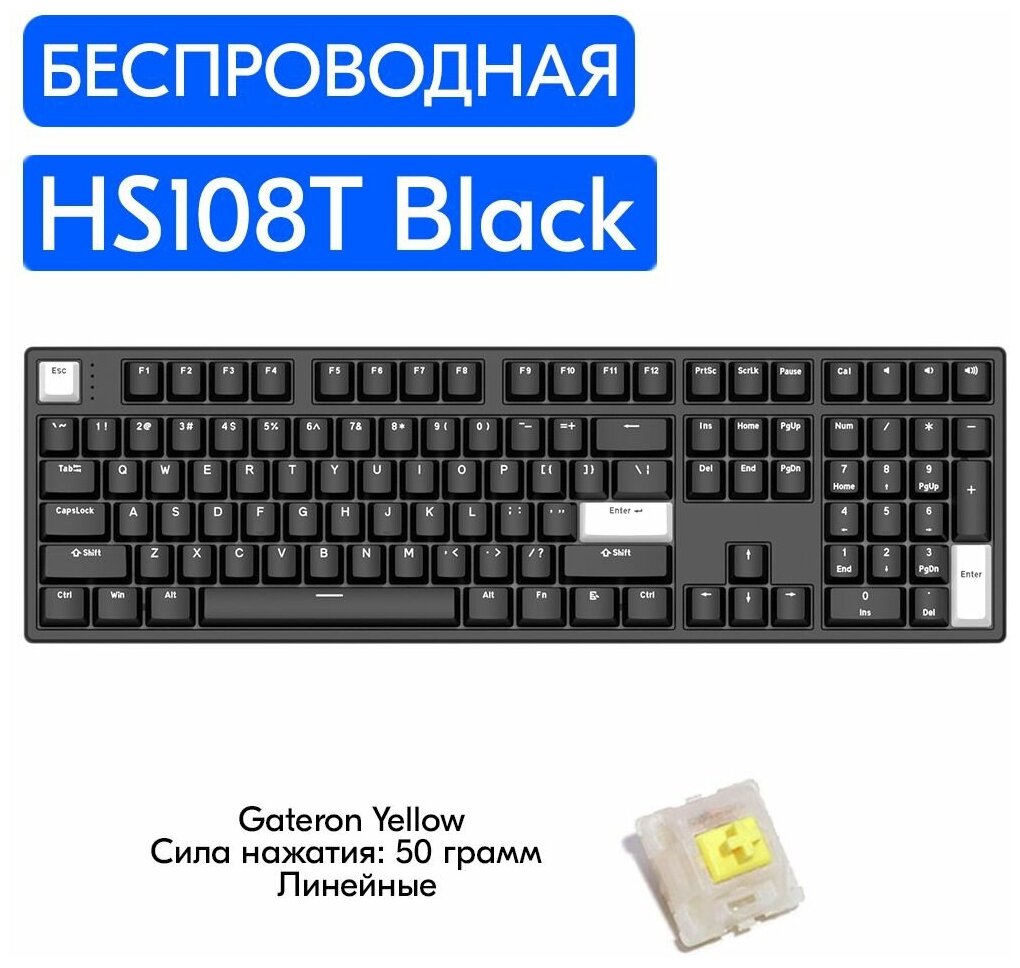Беспроводная игровая механическая клавиатура HELLO GANSS HS108T Black переключатели Gateron Yellow, английская раскладка