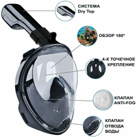 Подводная маска для Взрослых и Детей, Полнолицевая с креплением для экшн-камеры