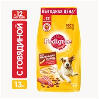 Сухой корм для собак Pedigree говядина 1 уп. х 1 шт. х 13 кг (для мелких и карликовых пород)