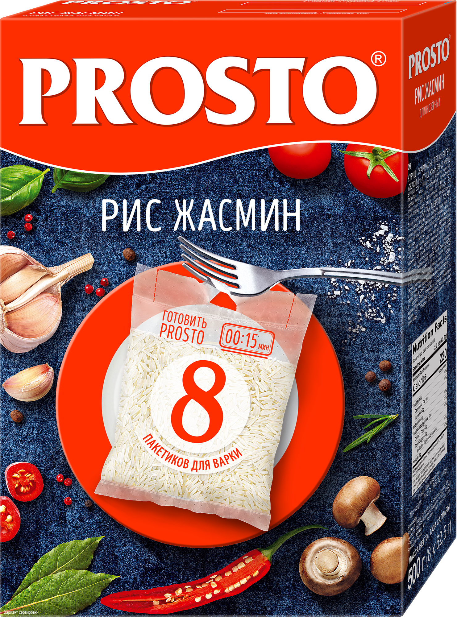 Рис Жасмин Prosto в варочных пакетиках (8 шт. х 62,5 г)