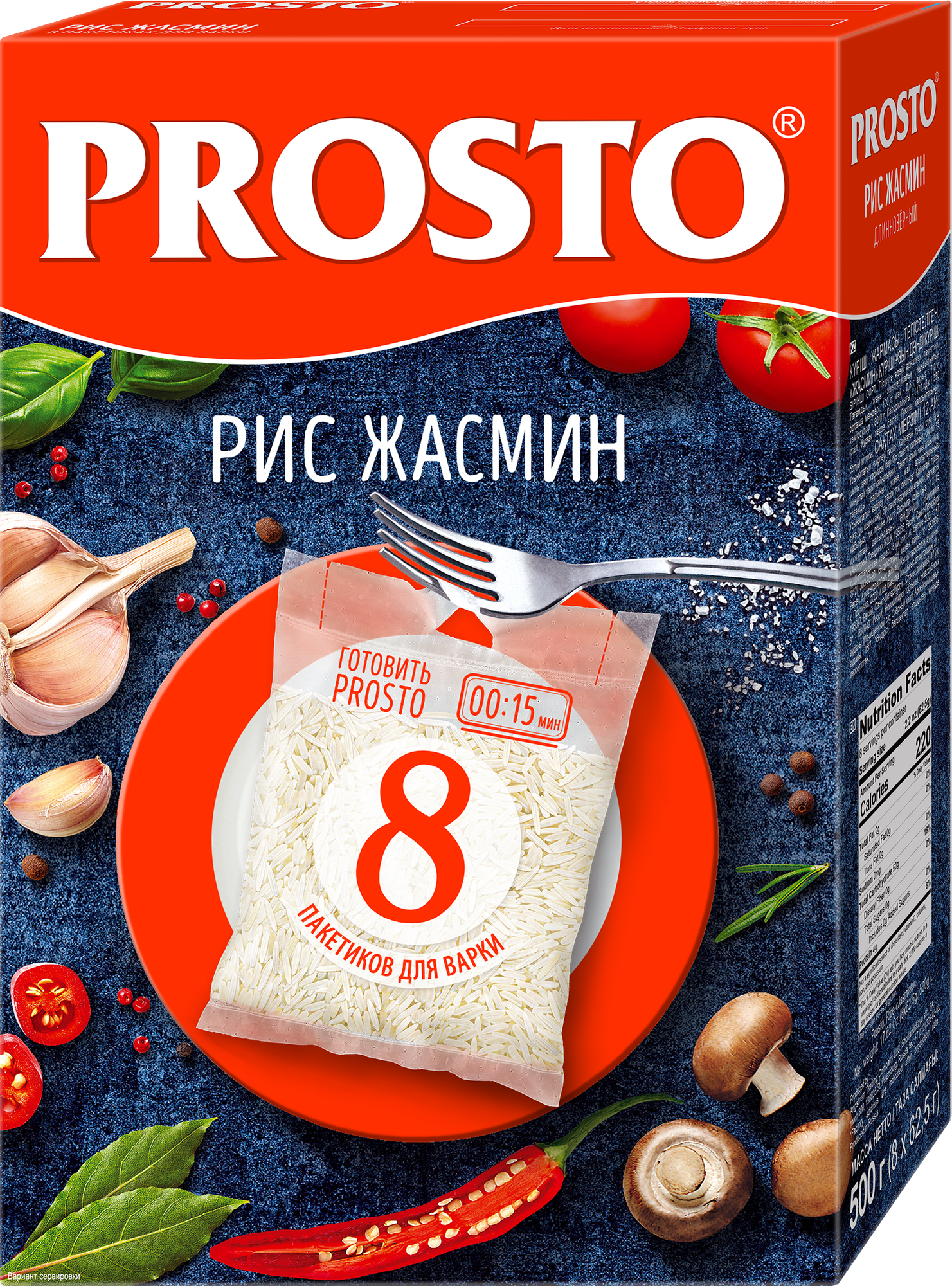 Рис длиннозерный PROSTO Жасмин, в пакетиках, 8х62,5г