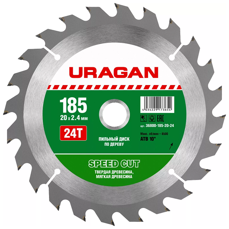 Пильный диск URAGAN Speed Cut 36800-185-20-24 185х20 мм