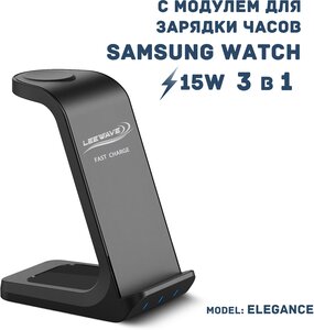 Фото Док-станция для Samsung