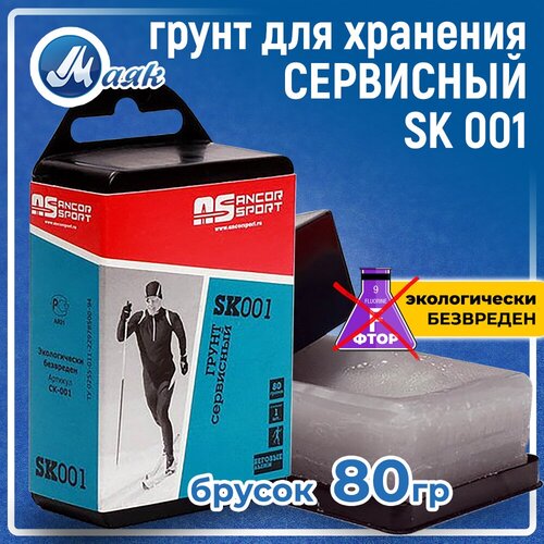 Лыжная фабрика Маяк Грунт сервисный Ancor Sport СК-001