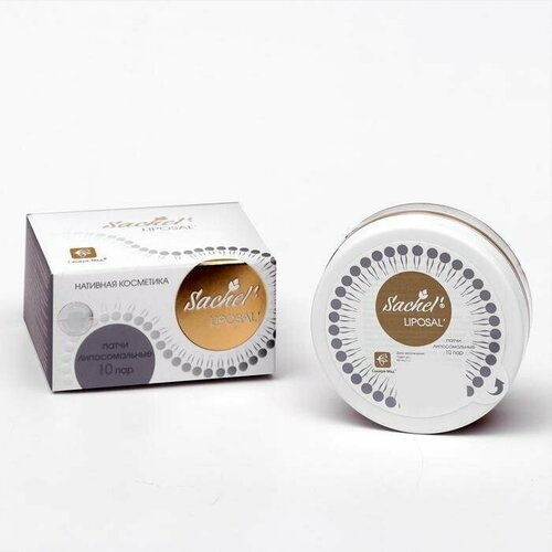 Патчи липосомальные Сашель liposal 10 пар 608₽
