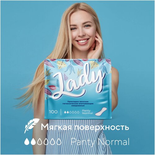 Ультратонкие ежедневные прокладки Lady Panty 100 штук в упаковке, 6 упаковок