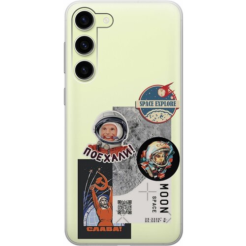 Силиконовый чехол с принтом Gagarin Stickers для Samsung Galaxy S23+ / Самсунг С23 Плюс матовый чехол gagarin stickers для samsung galaxy s23 самсунг с23 плюс с 3d эффектом черный