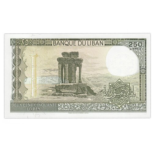 банкнота банк ливана 1000 ливров 1988 года синий Банкнота Банк Ливана 250 ливров 1988 года, серый/зеленый