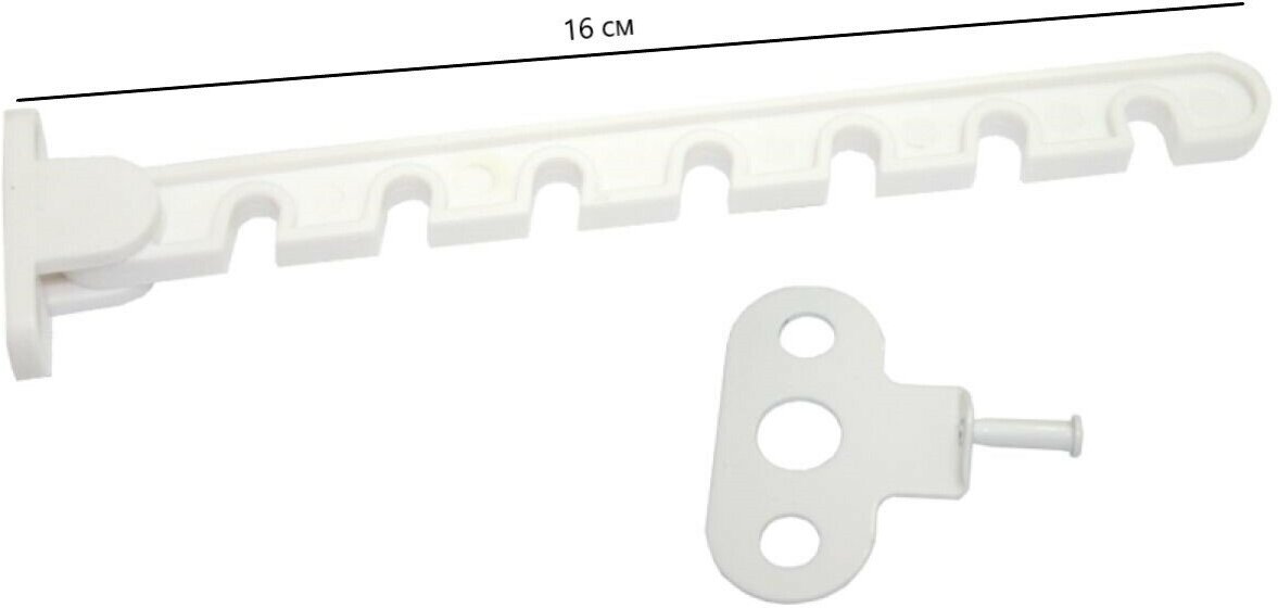 Ограничитель-фиксатор открывания окон пластиковый длина 16 см, с металлическим оцинкованным держателем, цвет белый
