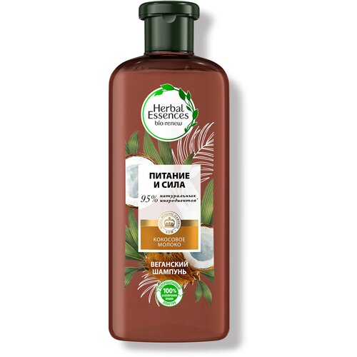 Шампунь Herbal Essences Кокосовое молоко для питания и укрепления волос 400 мл