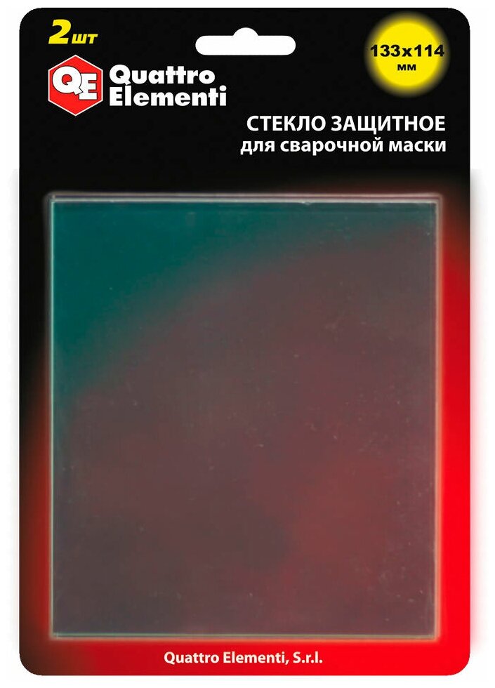 Защитное стекло Quattro Elementi 133×114