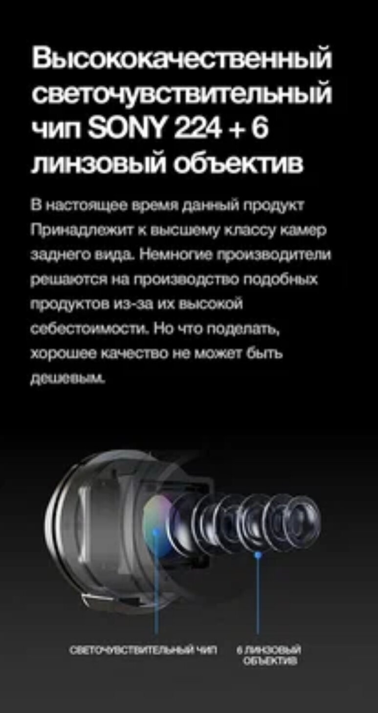 Автомобильная камера заднего вида TEYES AHD, SONY, 1080P, с высоким качеством ночной картинки, широкоугольная угол обзора 160 градусов, - фотография № 20