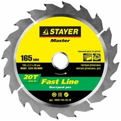 Пильный диск STAYER Fast Line 3680-165-20-20 165х20 мм