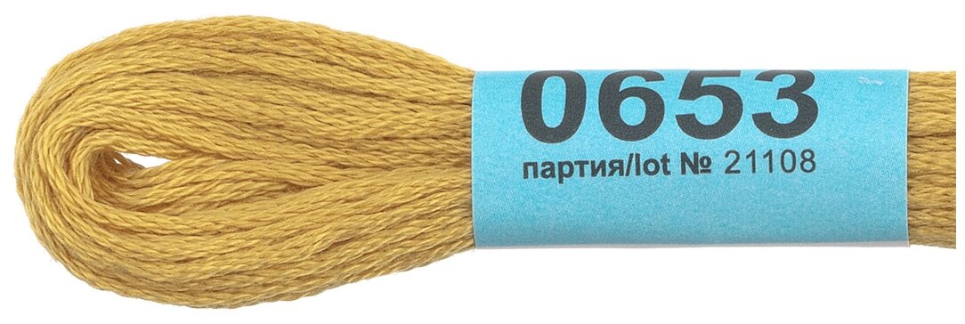 0653 (Гамма) Gamma - фото №2