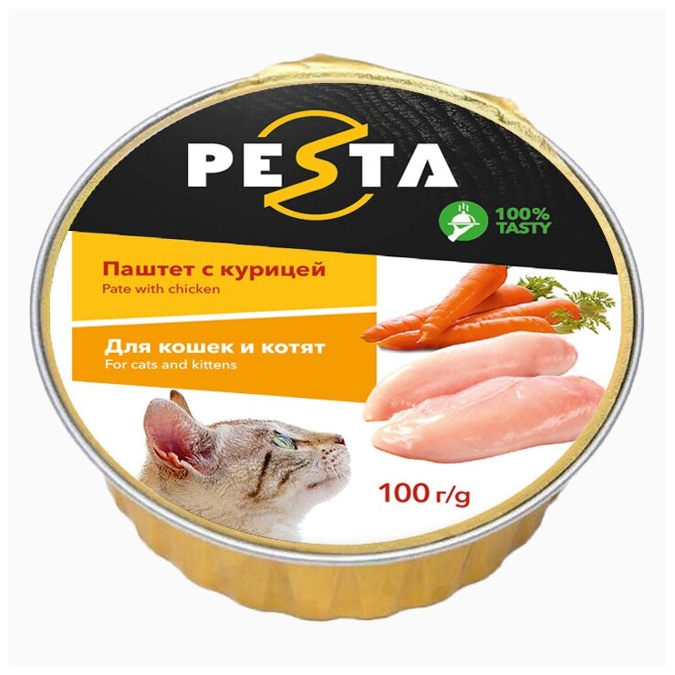 Pesta ламистер для кошек и котят паштет с курицей 100 г.