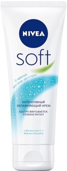 Крем для лица и тела Nivea Soft Интенсивный увлажняющий, 75 мл