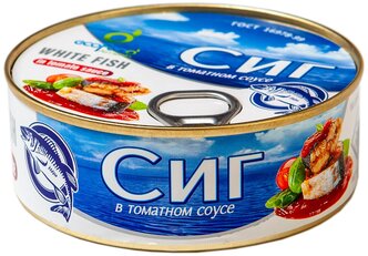 Ecofood Сиг в томатном соусе, 240 г