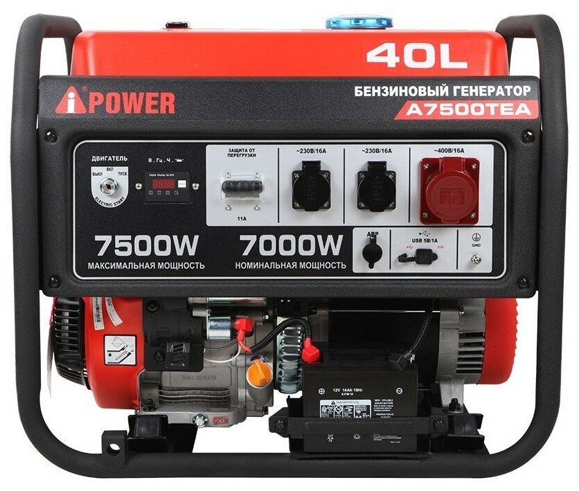 Бензиновый генератор A-iPower A7500ТEA (20114) A-iPower