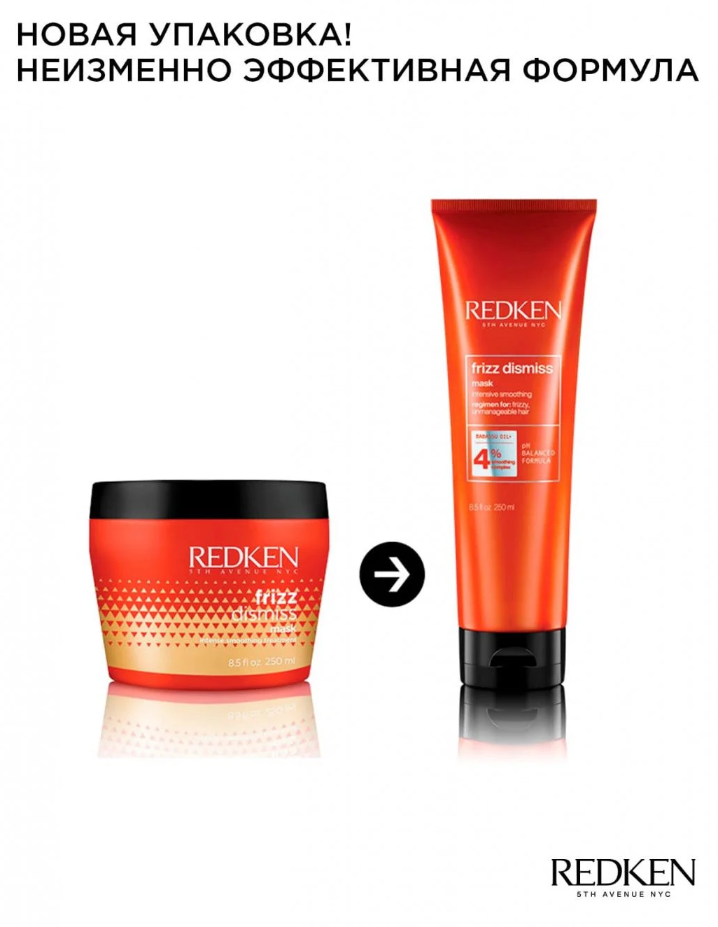 Redken Маска для дисциплины всех типов непослушных волос, 250 мл (Redken, ) - фото №5