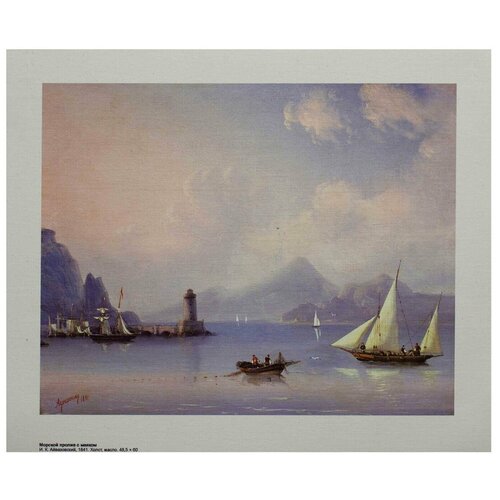 Репродукция 