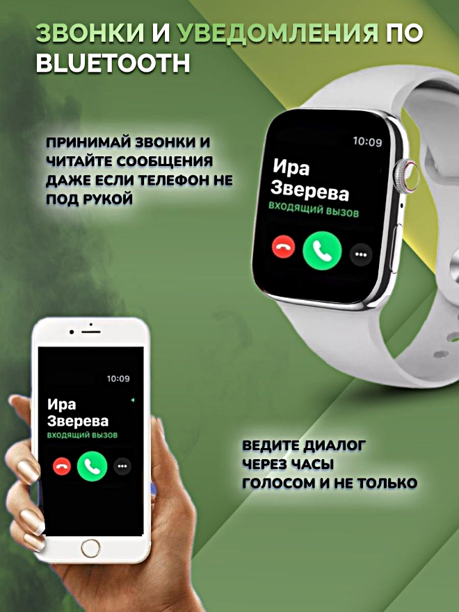 Умные часы DT NO.1 8 Pro Smart Watch Series 8, Cмарт-часы 45ММ, iOS, Android, Bluetooth звонки, Уведомления, Cеребристый, WinStreak - фотография № 3