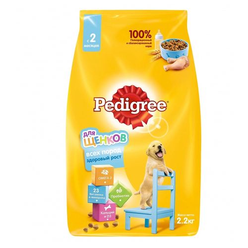 Корм сухой Pedigree для щенков всех пород, с курицей, 2,2 кг