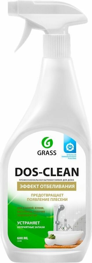 Чистящее средство Grass Dos-clean, спрей, универсальный, 600 мл - фотография № 4